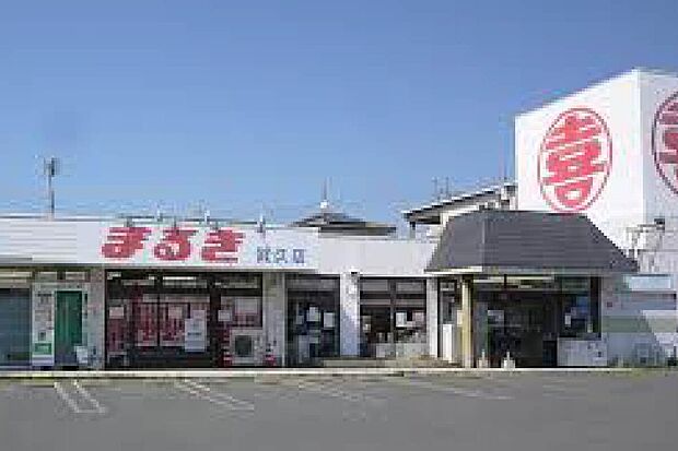 まるき武久店(約891m)