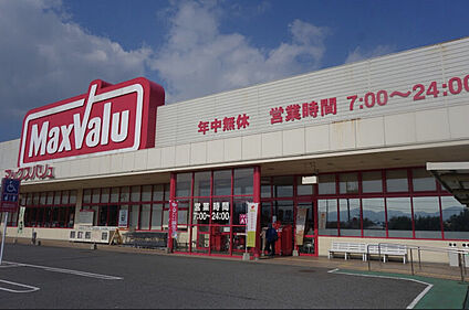 マックスバリュ吉敷店 1500m