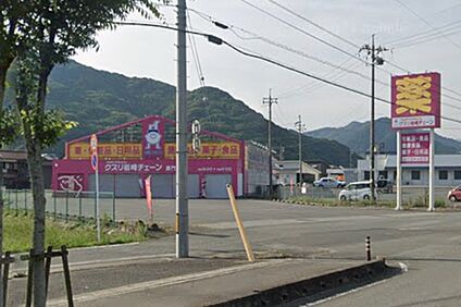 クスリ岩崎チェーン長門店 1400ｍ(車約4分)