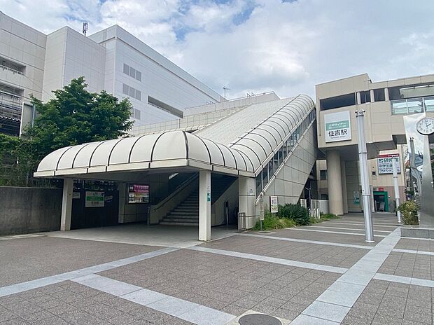 ＪＲ「住吉」駅（約880m）