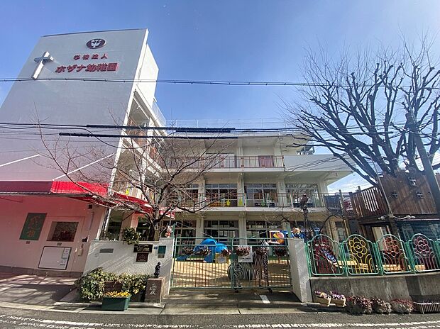 ホザナ幼稚園