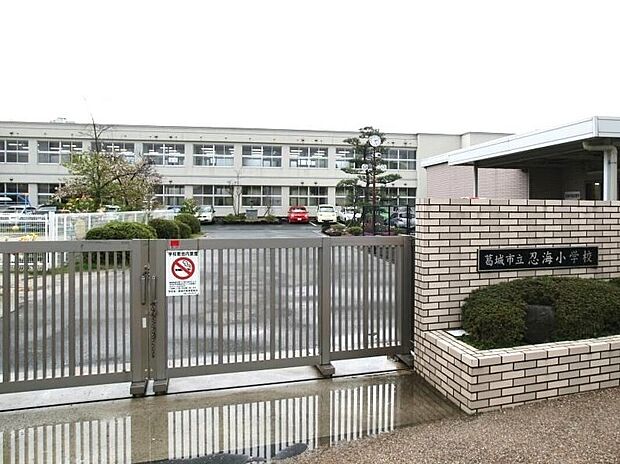 葛城市立忍海小学校（約1m）