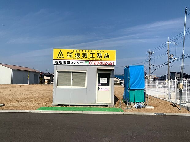 【フリープラン用地】自由設計可能。
