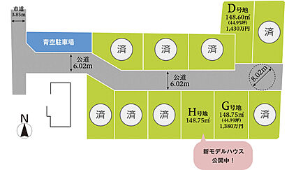 ソレイユ大中分譲地 区画図