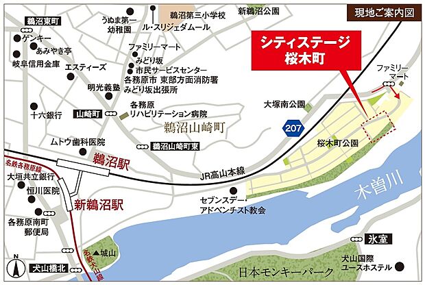 木曽川沿いにある大型分譲地!