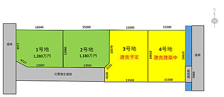西側4.1ｍ公道に接道しています。57坪とゆとりある広さの敷地です！ 