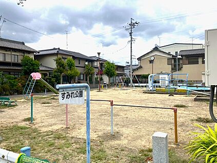 すみれ公園 807ｍ(徒歩11分)