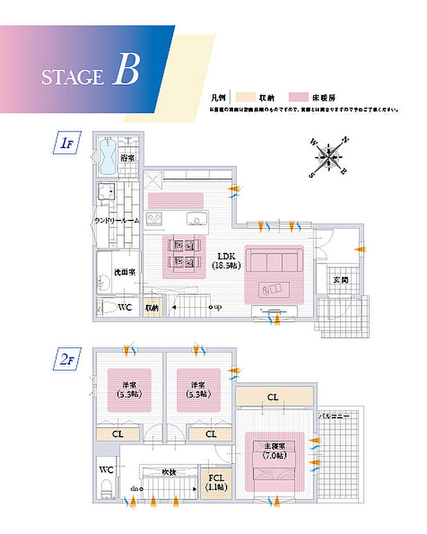 【３LDK】ランドリールームを設けて雨の日や花粉シーズンもラクラクお洗濯が叶います。
洗面室と扉で仕切られているのもうれしいポイント！
水回りが近くにあると家事もスムーズにはかどりますね◎