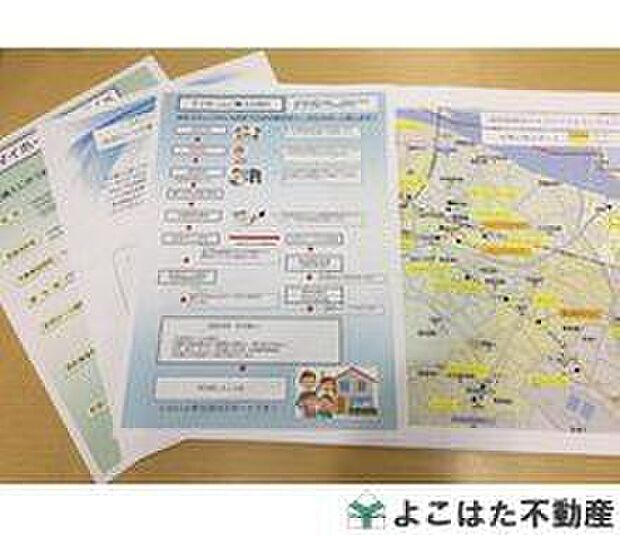 ~お住まい探しのお役立ち資料を差し上げます~周辺のお買い物スポットなどの生活施設情報や初めてのお住まい探しの方にもご参考にしていただけるお役立ち資料をプレゼントしております。