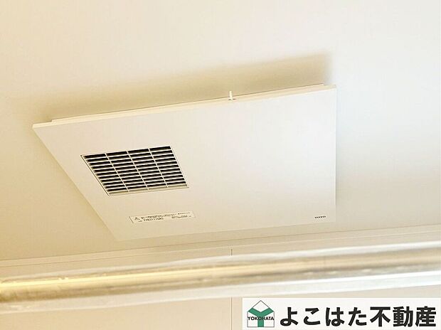 【その他設備】バスルームには浴室乾燥機が標準装備！雨の日のお洗濯に大活躍します。また、窓を開けずに換気できるので花粉対策や防カビにも有効ですね。