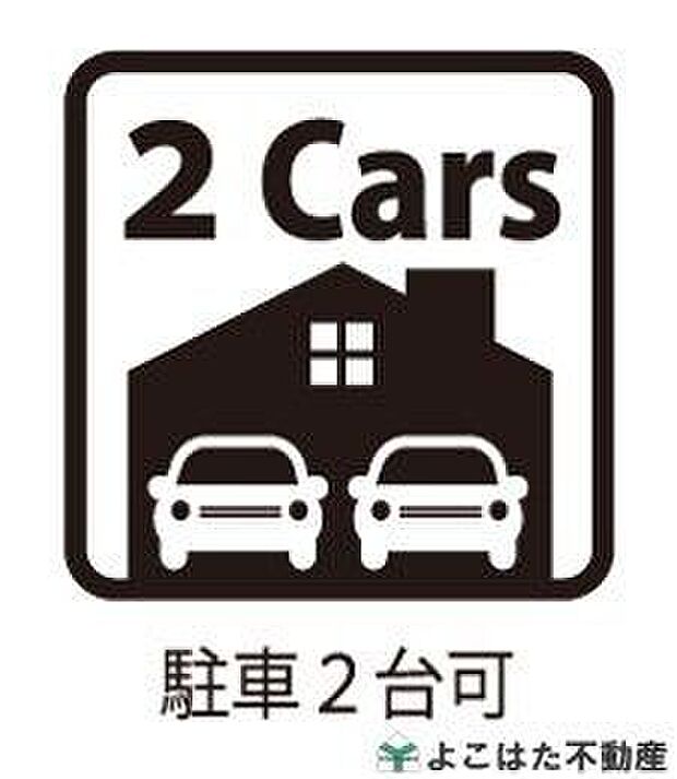 【その他設備】セカンドカーにも便利な駐車2台可