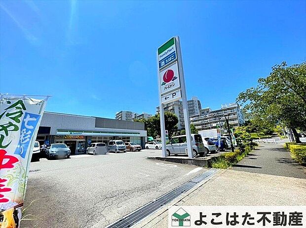 ファミリーマート若葉台一丁目店（約940m）