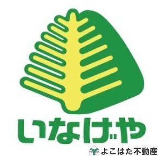 いなげや小金井貫井南店（約640m）