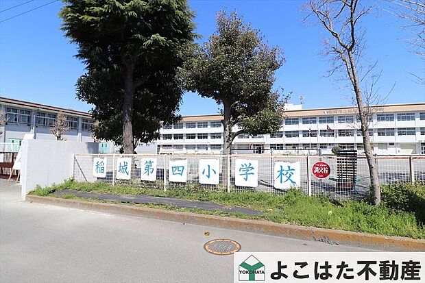 稲城市立稲城第四小学校(約530m)