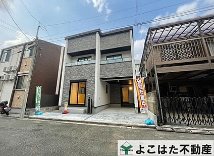 前面道路含む外観