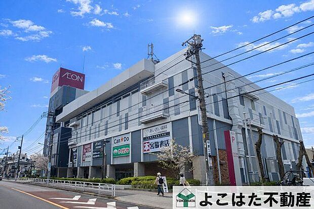 イオンスタイル板橋前野町（約450m）