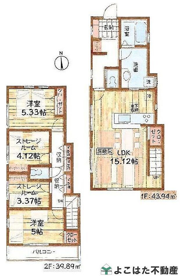 【2LDK+2S】-