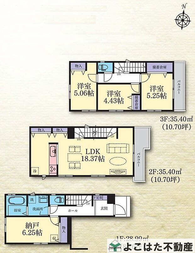 【3LDK+S】-