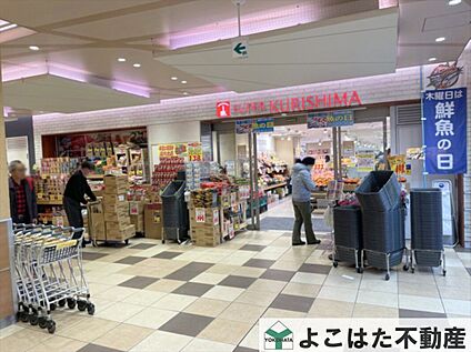 スーパークリシマ小田急マルシェ永山店 1490m