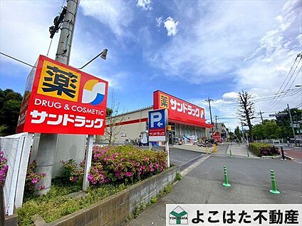 サンドラッグ車返店 1400m