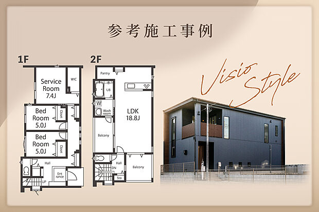 VISIOの施工例
建築士と直接相談できるからこそ、他社ではできない理想をVISIOが叶えます。