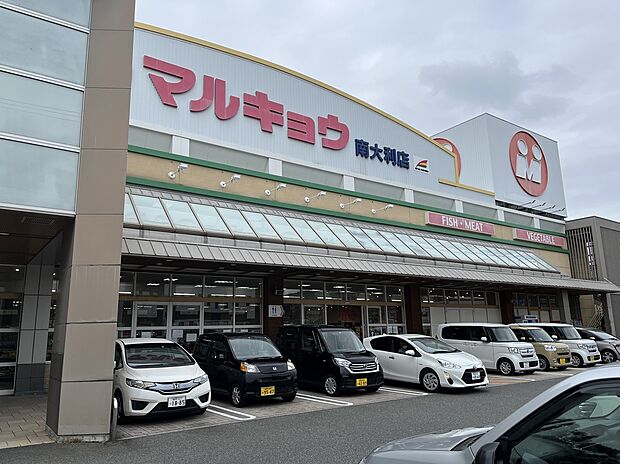 マルキョウ(約500m)