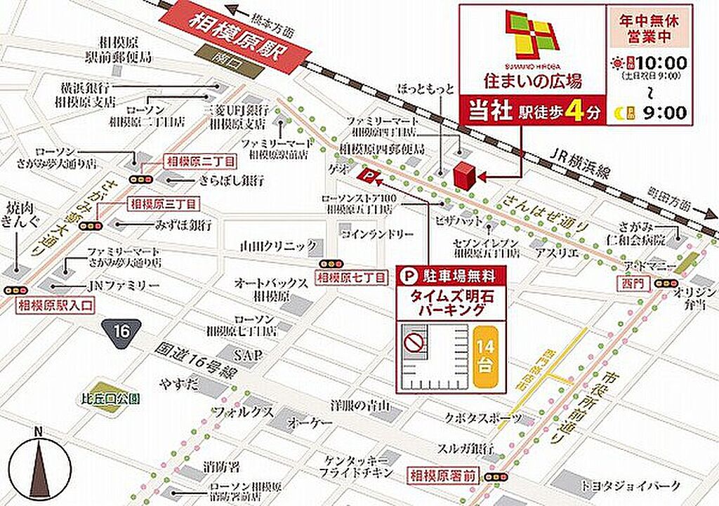 案内図