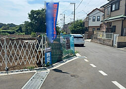 東急田園都市線「つきみ野」駅 徒歩27分