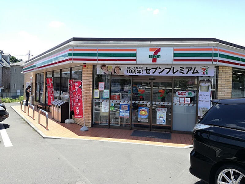 【買い物】セブンイレブン　町田大蔵店