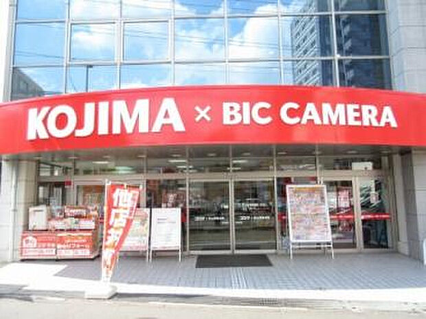 コジマ×ビックカメラ 座間店（約374m）