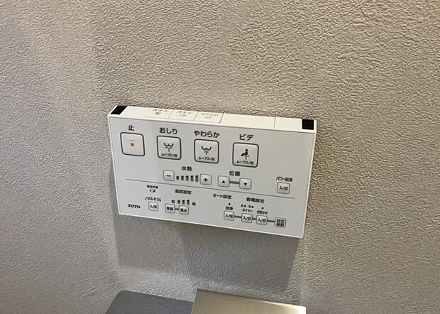 【ウォシュレット（リモコン）】ウォシュレットは、衛生面だけでなく、快適性も向上させる便利な設備です。洗浄機能の種類や水温調節機能など、様々な機能が付いたものが多くあります。リモコンも、操作が簡単で、使いやすいものを選びましょう。