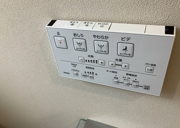 【ウォシュレット（リモコン）】ウォシュレットは、衛生面だけでなく、快適性も向上させる便利な設備です。洗浄機能の種類や水温調節機能など、様々な機能が付いたものが多くあります。リモコンも、操作が簡単で、使いやすいものを選びましょう。