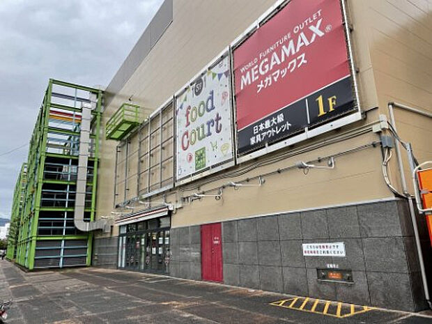 ロピア厚木店（約672m）