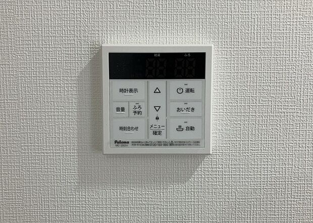 【給湯器リモコン】給湯器リモコンは、お風呂の温度設定やタイマー設定など、お風呂を快適に楽しむために欠かせないものです。液晶画面が大きく見やすいもの、操作ボタンが分かりやすいものなど、使いやすさが重要です。また、エコ機能が付いているものなら、光熱費の節約にもつながります。