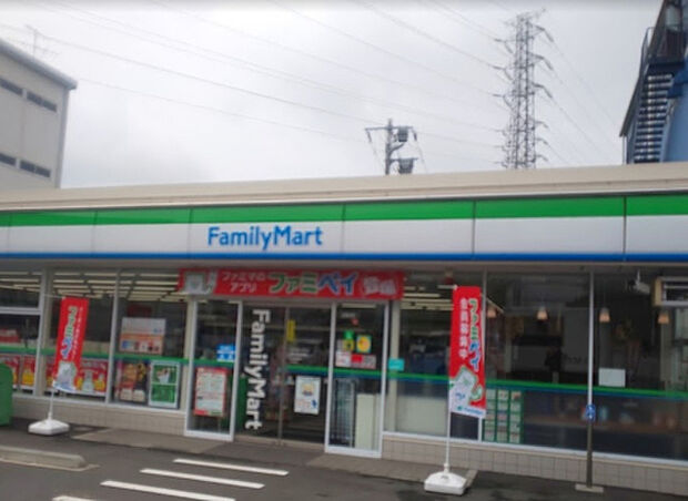 ファミリーマート 厚木長谷南店（約663m）