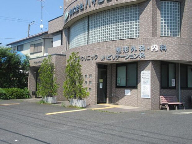 荻野クリニック（約1,501m）