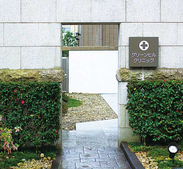 幸隆会グリーンヒルクリニック（約1,599m）