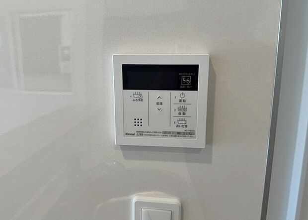 【給湯器リモコン】給湯器リモコンは、お風呂の温度設定やタイマー設定など、お風呂を快適に楽しむために欠かせないものです。液晶画面が大きく見やすいもの、操作ボタンが分かりやすいものなど、使いやすさが重要です。また、エコ機能が付いているものなら、光熱費の節約にもつながります。