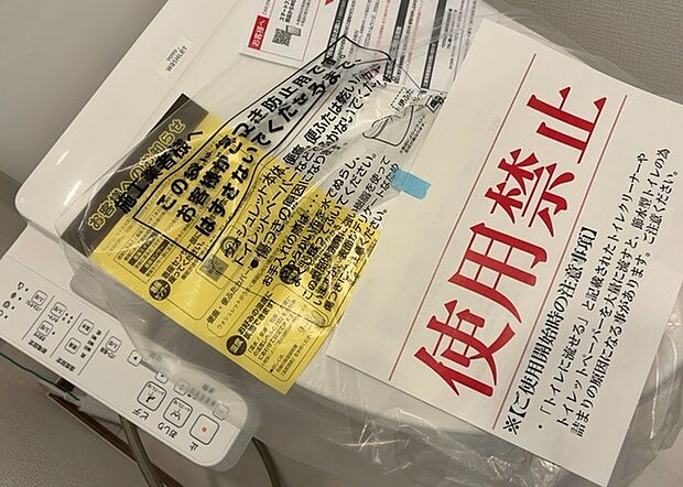 【ウォシュレット（リモコン）】ウォシュレットは、衛生面だけでなく、快適性も向上させる便利な設備です。洗浄機能の種類や水温調節機能など、様々な機能が付いたものが多くあります。リモコンも、操作が簡単で、使いやすいものを選びましょう。