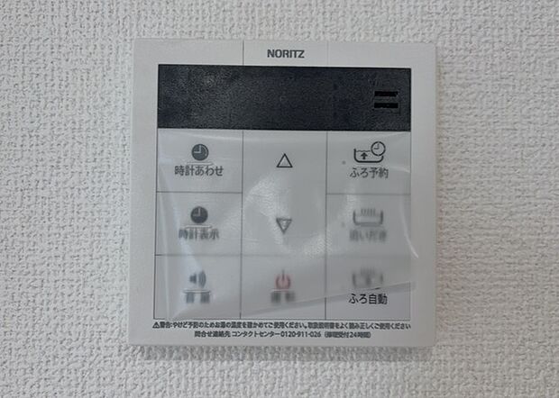 【給湯器リモコン】給湯器リモコンは、お風呂の温度設定やタイマー設定など、お風呂を快適に楽しむために欠かせないものです。液晶画面が大きく見やすいもの、操作ボタンが分かりやすいものなど、使いやすさが重要です。また、エコ機能が付いているものなら、光熱費の節約にもつながります。