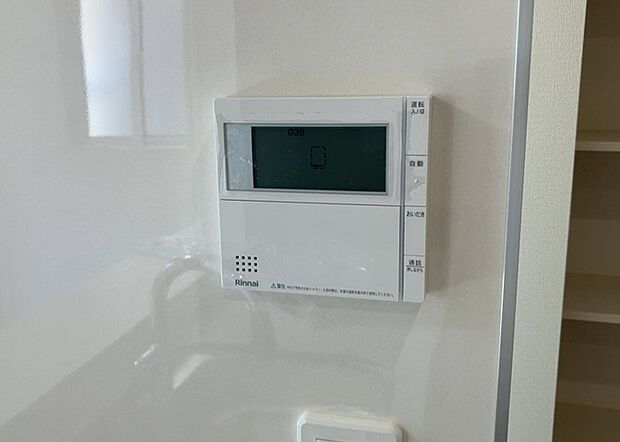 【給湯器リモコン】給湯器リモコンは、お風呂の温度設定やタイマー設定など、お風呂を快適に楽しむために欠かせないものです。液晶画面が大きく見やすいもの、操作ボタンが分かりやすいものなど、使いやすさが重要です。また、エコ機能が付いているものなら、光熱費の節約にもつながります。