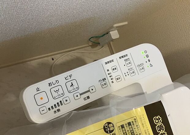 【ウォシュレット（リモコン）】ウォシュレットは、衛生面だけでなく、快適性も向上させる便利な設備です。洗浄機能の種類や水温調節機能など、様々な機能が付いたものが多くあります。リモコンも、操作が簡単で、使いやすいものを選びましょう。