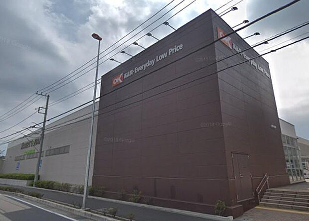 オーケー下九沢店（約853m）