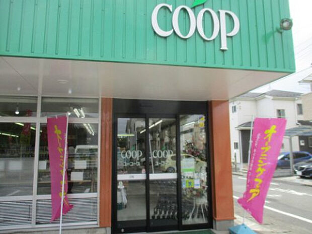 ユーコープすすき野店(約980m)