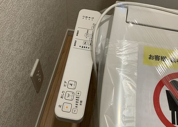 【ウォシュレット（リモコン）】ウォシュレットは、衛生面だけでなく、快適性も向上させる便利な設備です。洗浄機能の種類や水温調節機能など、様々な機能が付いたものが多くあります。リモコンも、操作が簡単で、使いやすいものを選びましょう。