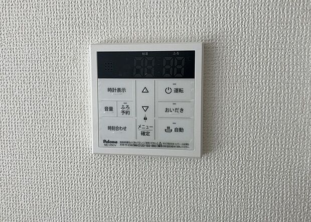 【給湯器リモコン】給湯器リモコンは、お風呂の温度設定やタイマー設定など、お風呂を快適に楽しむために欠かせないものです。液晶画面が大きく見やすいもの、操作ボタンが分かりやすいものなど、使いやすさが重要です。また、エコ機能が付いているものなら、光熱費の節約にもつながります。