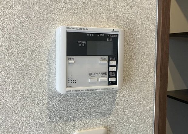 【浴室乾燥機リモコン】浴室乾燥機リモコンは、浴室乾燥機を操作するためのリモコンです。タイマー設定や温度設定などが簡単にできるものが便利です。また、浴室暖房機能が付いているものなら、寒い季節でも快適に浴室を利用できます。