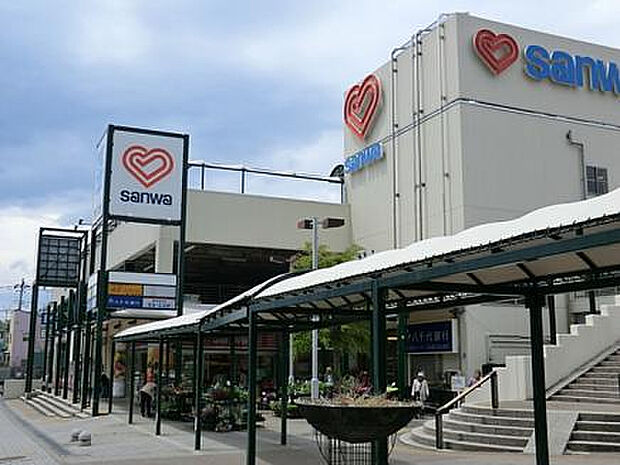 三和鶴川店（約689m）