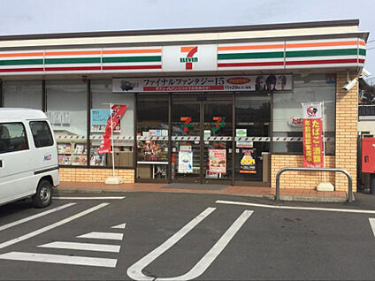 セブンイレブン 相模原大島店 404m(徒歩6分)