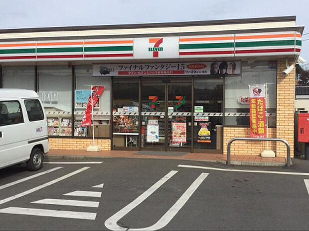 セブンイレブン 相模原大島店（約404m）